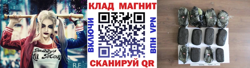 Купить Воркута Cocaine  APVP  ГАШИШ  МАРИХУАНА  АМФ  NBOMe  Меф 