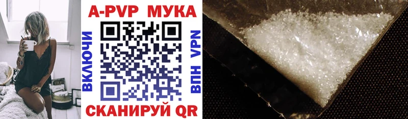 Alpha PVP VHQ  блэк спрут зеркало  Воркута  где продают  