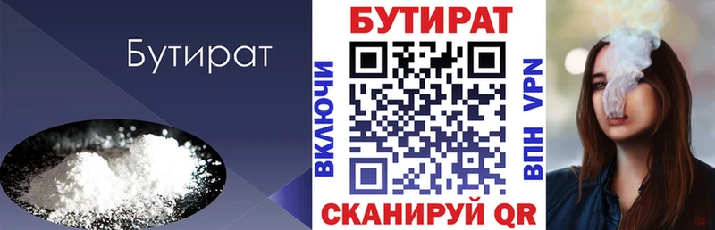 блэк спрут ссылки  Воркута  Бутират оксибутират 