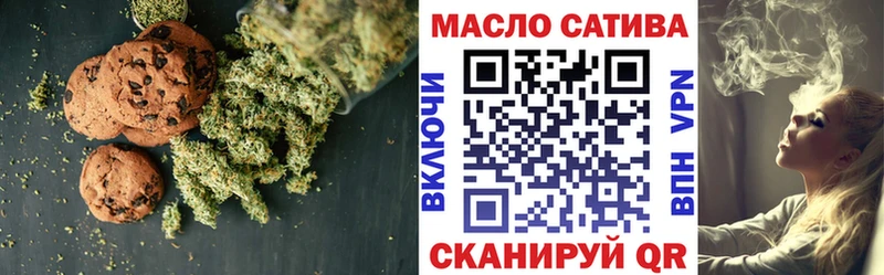 Cannafood марихуана  это телеграм  Воркута  сколько стоит 