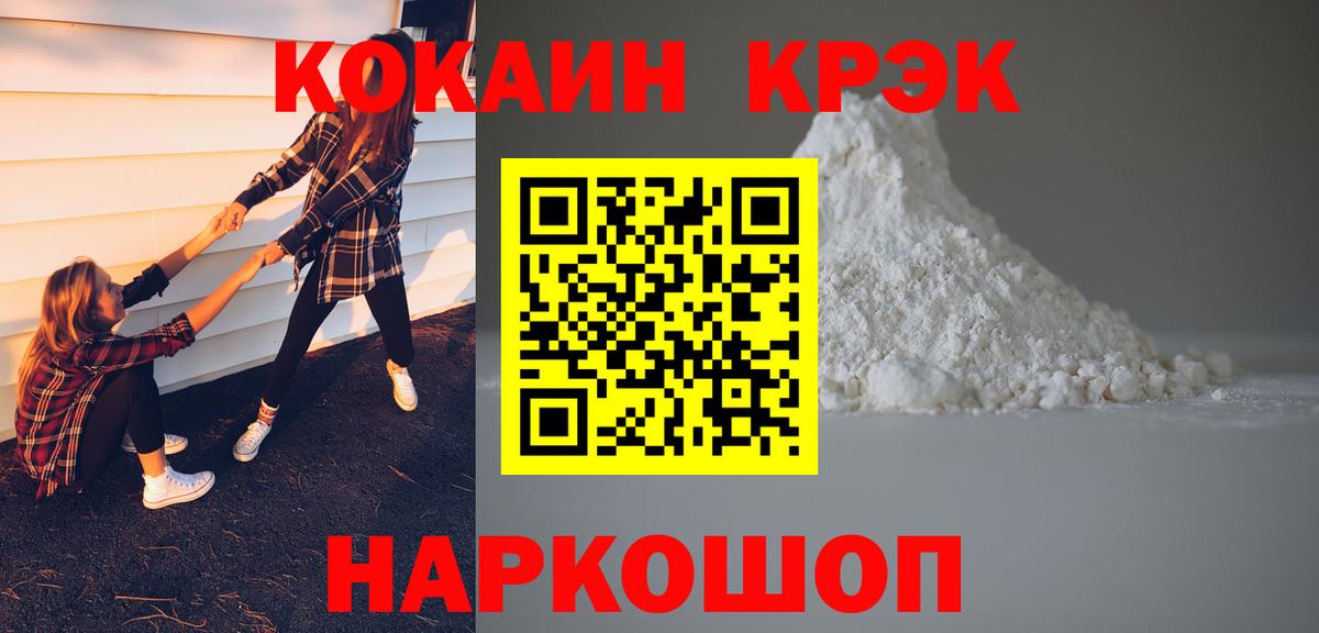 Кокаин 98%  Вход с VPN  КОКАИН  Кокаин 98%  Воркута 