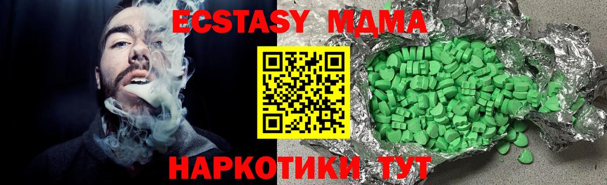 Ecstasy louis Vuitton Воркута