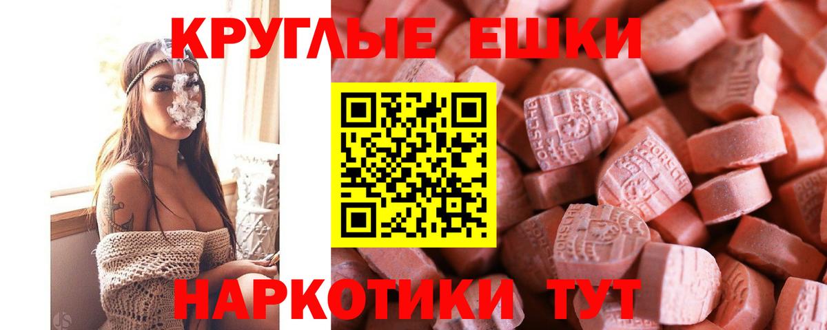 цена наркотик  Вход с VPN  Воркута  Экстази Punisher  ЭКСТАЗИ 280 MDMA  Экстази 