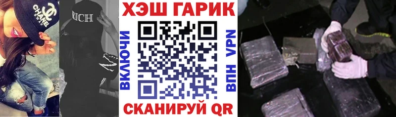 ГАШИШ VHQ  Воркута 