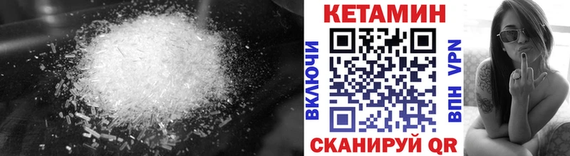 Кетамин VHQ  KRAKEN вход  Воркута 
