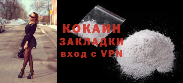 альфа пвп VHQ Бугульма