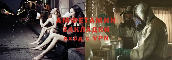 дистиллят марихуана Бородино