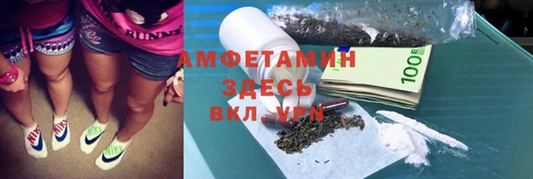 альфа пвп VHQ Бугульма