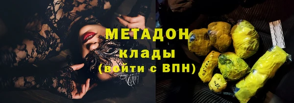 ALPHA PVP Богородск