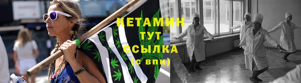 амфетамин Бронницы