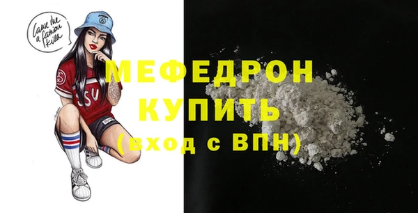 амфетамин Бронницы