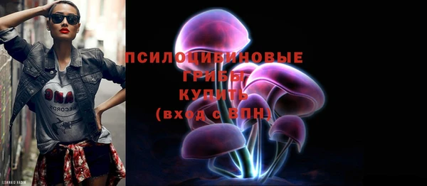 амфетамин Бронницы