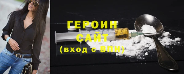 ALPHA PVP Богородск
