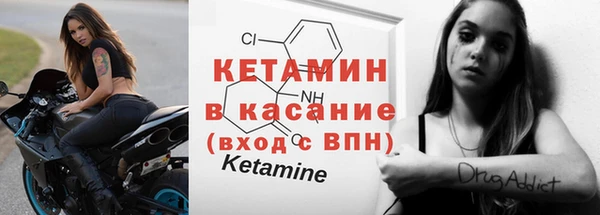амфетамин Бронницы