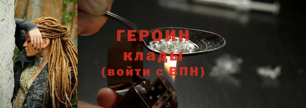 альфа пвп VHQ Бугульма