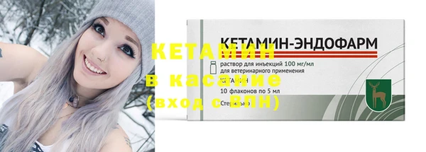 амфетамин Бронницы