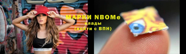экстази Анжеро-Судженск
