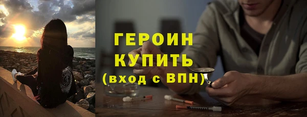 дистиллят марихуана Бородино
