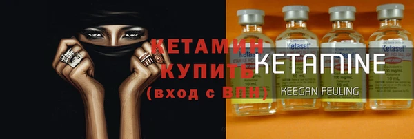 MESCALINE Апатиты