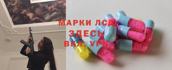 альфа пвп VHQ Бугульма