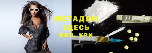 марихуана Белокуриха