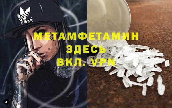 дистиллят марихуана Бородино