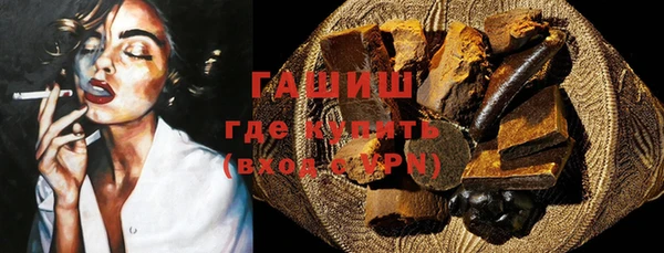 бутик Беломорск