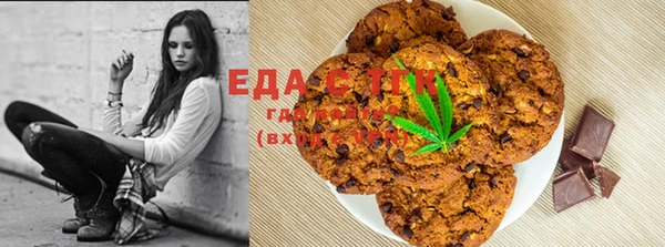 амфетамин Бронницы