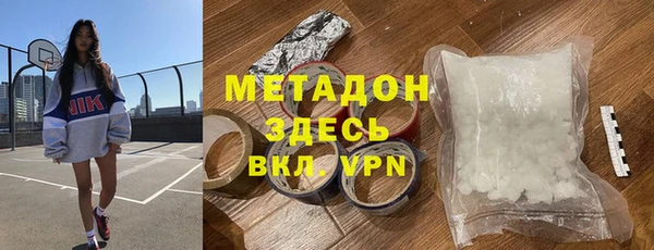 альфа пвп VHQ Бугульма