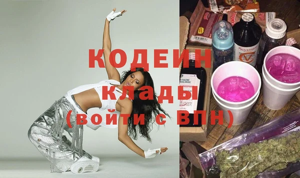 дистиллят марихуана Бородино