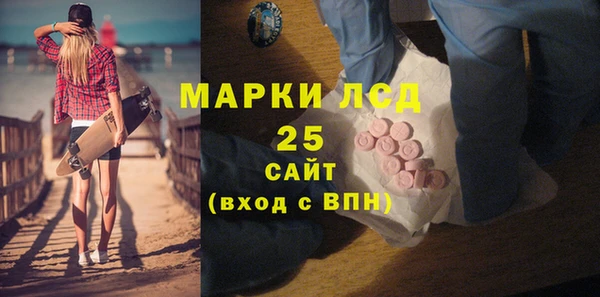 ALPHA PVP Богородск