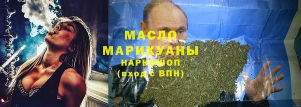 амфетамин Бронницы