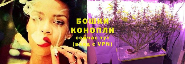 дистиллят марихуана Бородино