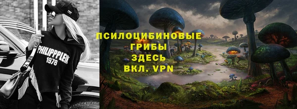 альфа пвп VHQ Бугульма