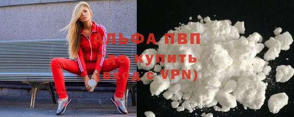 меф Белоозёрский