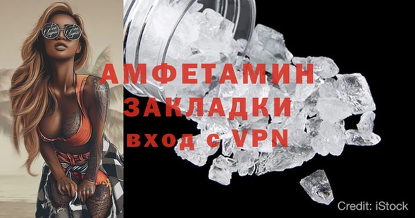 дистиллят марихуана Бородино