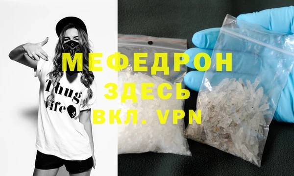 альфа пвп VHQ Бугульма