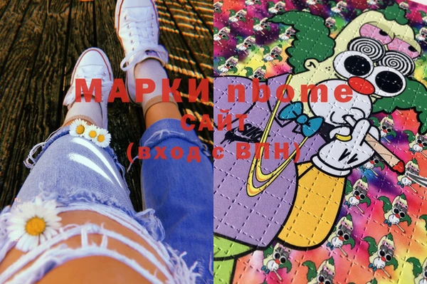 альфа пвп VHQ Бугульма