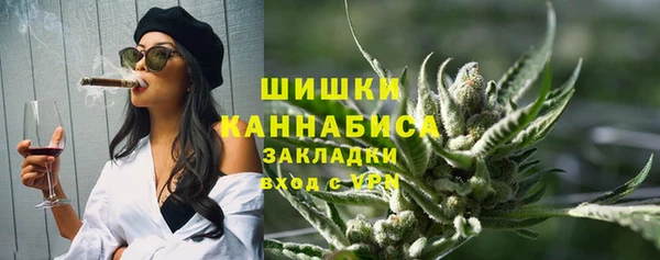 амфетамин Бронницы