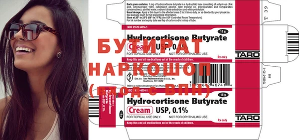крисы Богданович