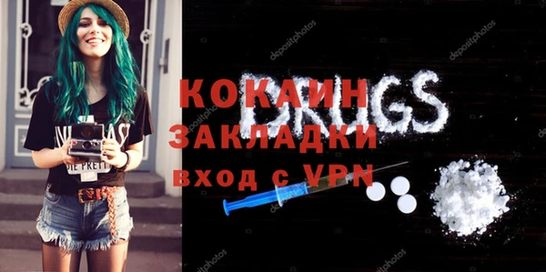 ALPHA PVP Богородск