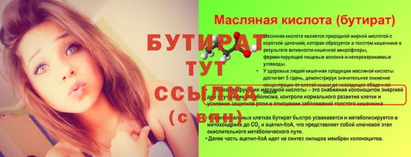 амфетамин Бронницы