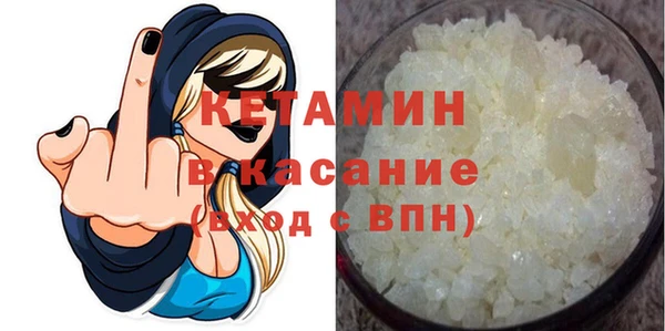 альфа пвп VHQ Бугульма