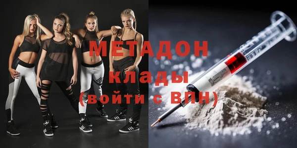 экстази Анжеро-Судженск