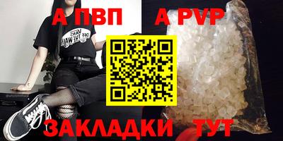 бутират Кулебаки