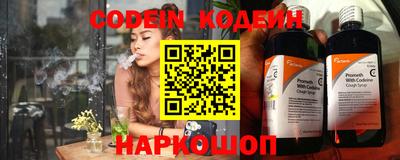 бутират Кулебаки