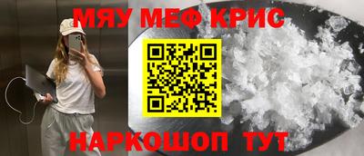 мефедрон мука Кумертау