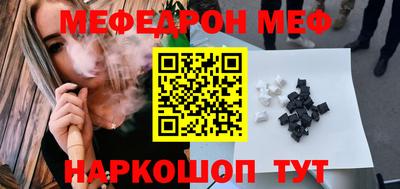 бутират Кулебаки