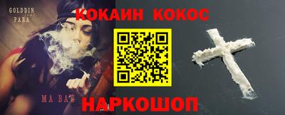 мефедрон мука Кумертау