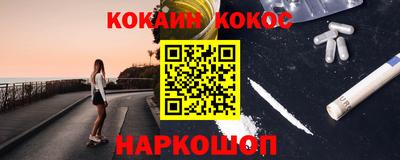 бутират Кулебаки
